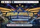 Bukan Sekadar Kejuaraan, Turnamen E-Sport Kapolda Jateng Cup 2026 Suguhkan Cosplay, Meet & Greet, Food Festival hingga Pelayanan Kesehatan Gratis Bukan Sekadar Kejuaraan, Turnamen E-Sport Kapolda Jateng Cup 2026 Suguhkan Cosplay, Meet & Greet, Food Festival hingga Pelayanan Kesehatan Gratis